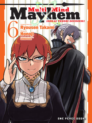 cover image of Multi-Mind Mayhem Volume 6